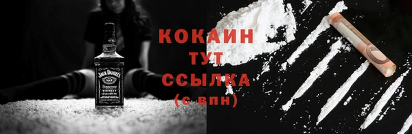 MDMA Premium VHQ Ельня