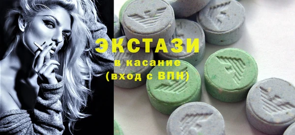 MDMA Premium VHQ Ельня