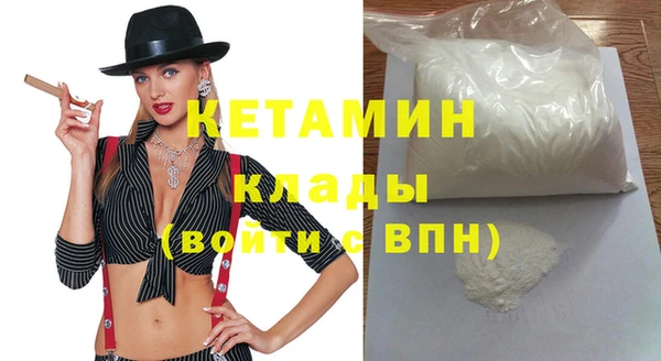 MDMA Premium VHQ Ельня