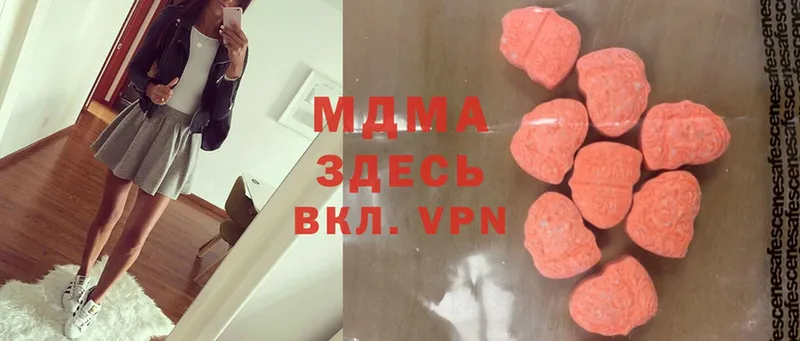 MDMA VHQ  наркота  Кинель 