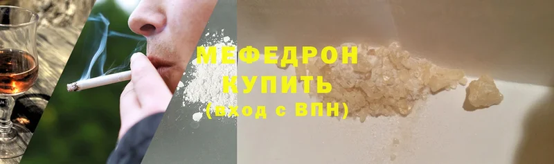 МЯУ-МЯУ VHQ  Кинель 